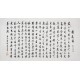 Chinese Cursive Scripts Painting - CNAG007932