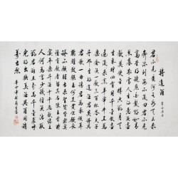 Chinese Cursive Scripts Painting - CNAG007932