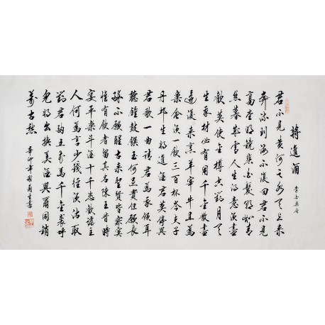 Chinese Cursive Scripts Painting - CNAG007932