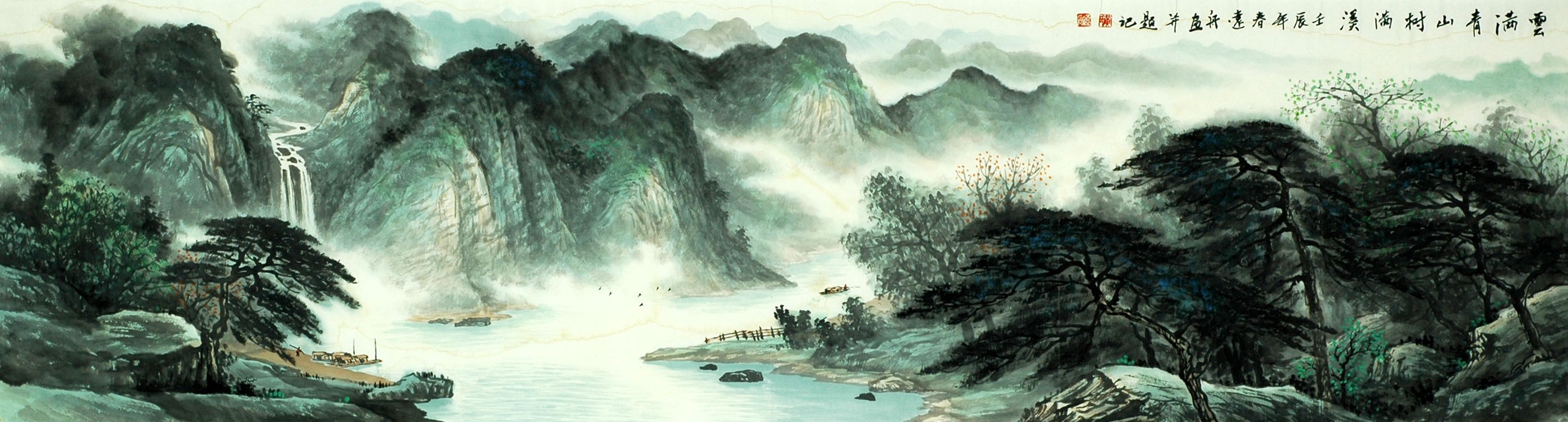 Chinese Landscape Painting - CNAG008109
