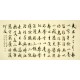 Chinese Regular Script Painting - CNAG008118