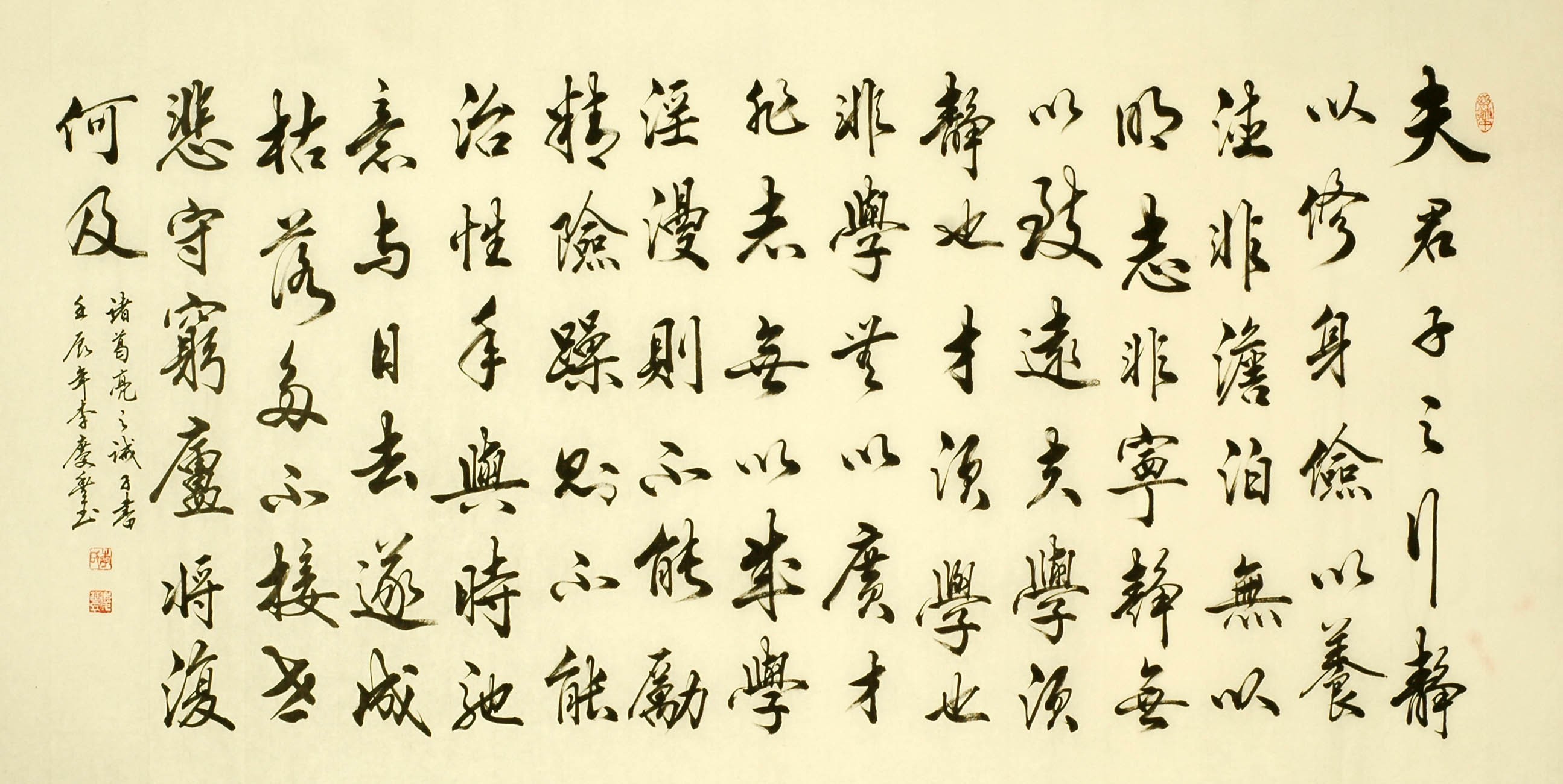 Chinese Regular Script Painting - CNAG008118