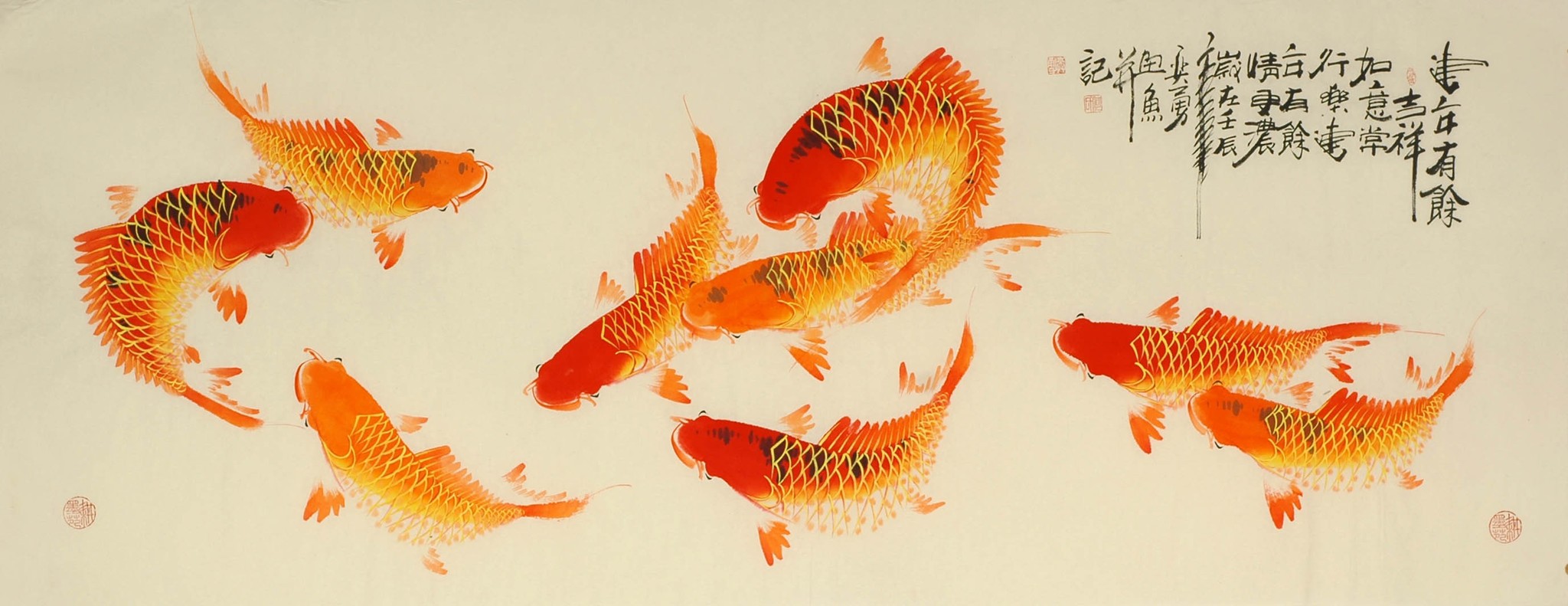 Chinese Fish Painting - CNAG008165