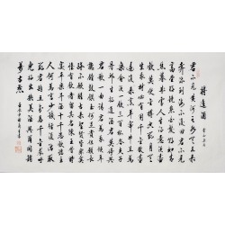 Chinese Cursive Scripts Painting - CNAG008193