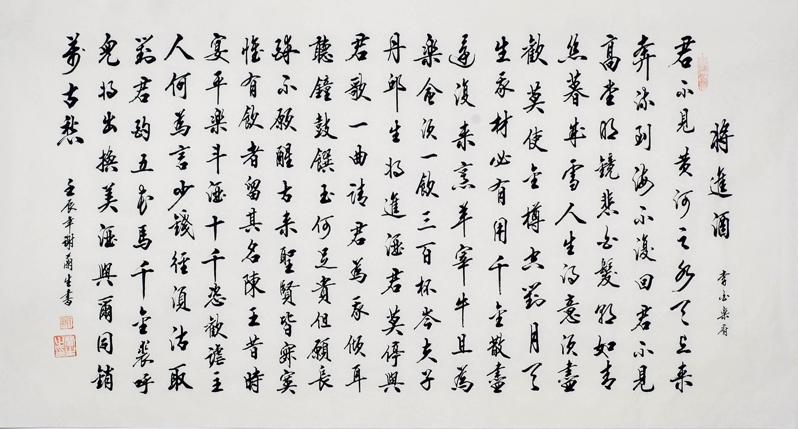 Chinese Cursive Scripts Painting - CNAG008193