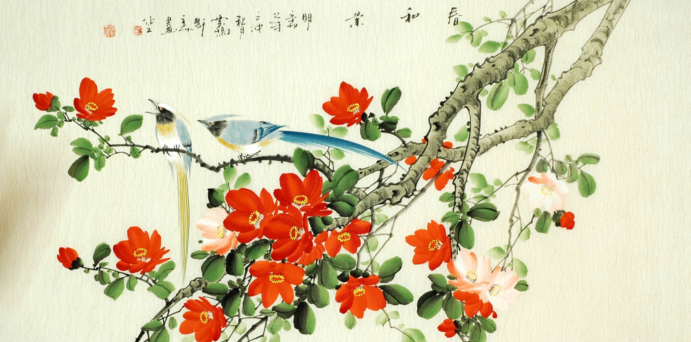 Chinese Flowers&Trees Painting - CNAG008194
