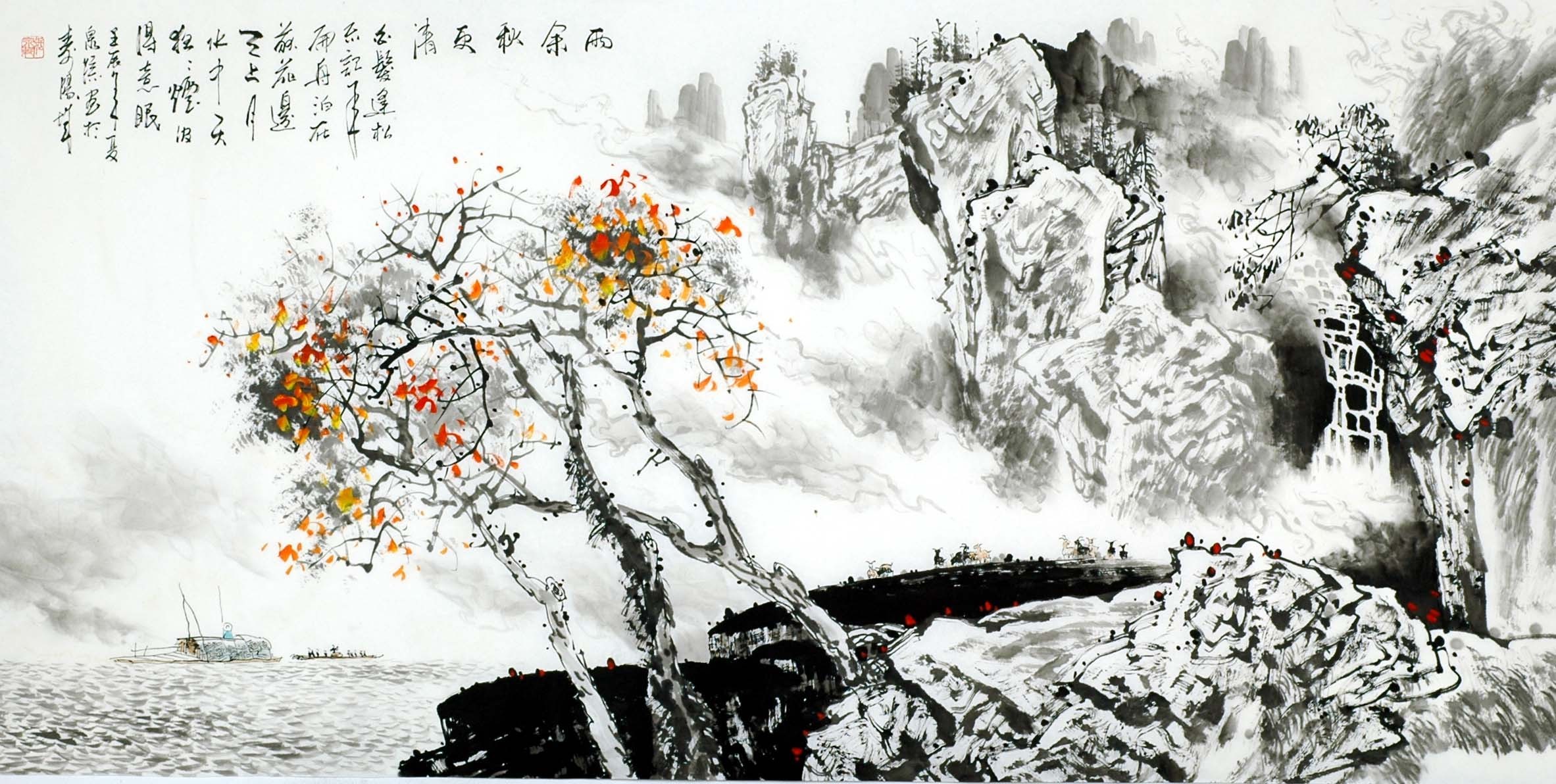 Chinese Aquarene Painting - CNAG008298