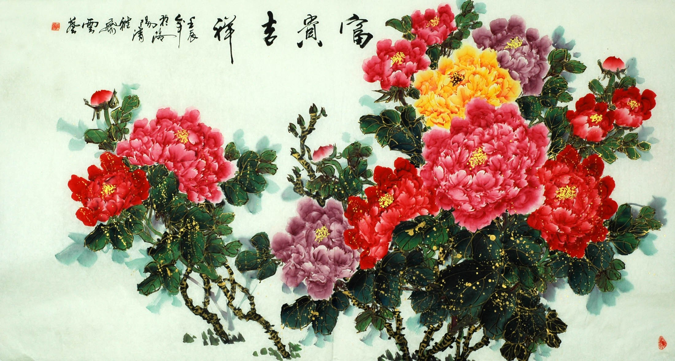 Chinese Peony Painting - CNAG008337