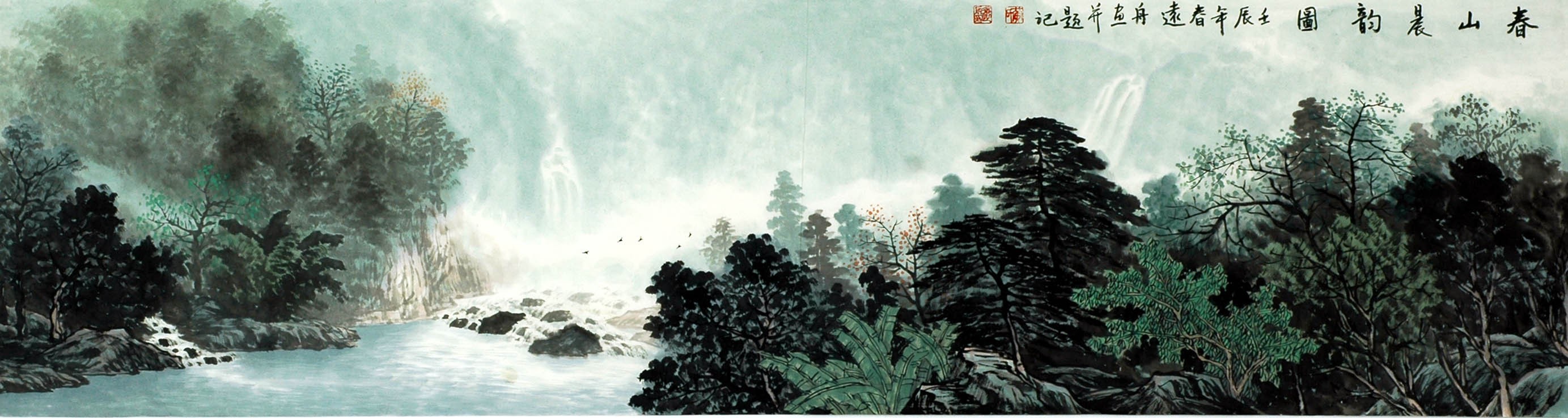 Chinese Landscape Painting - CNAG008339