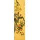 Chinese Peony Painting - CNAG008354