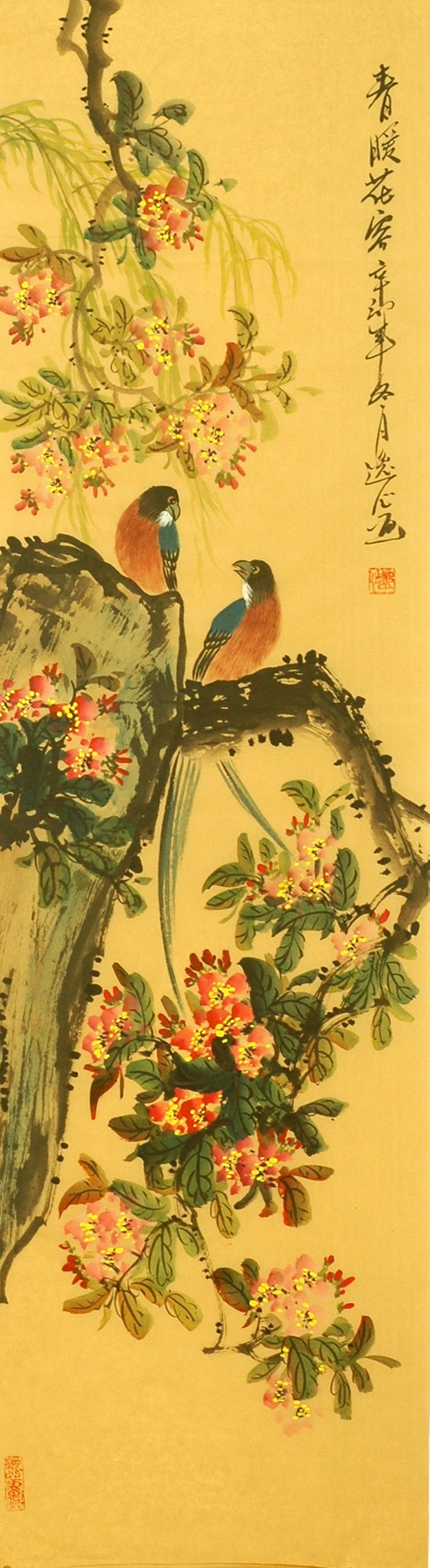 Chinese Peony Painting - CNAG008354