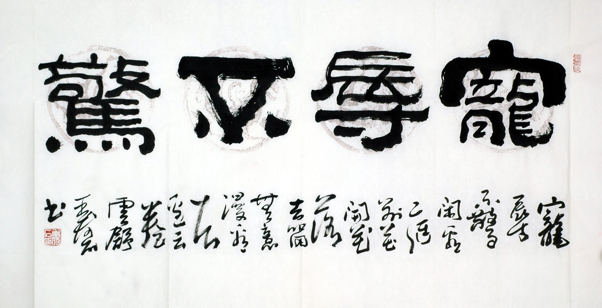 Chinese Clerical Script Painting - CNAG008393