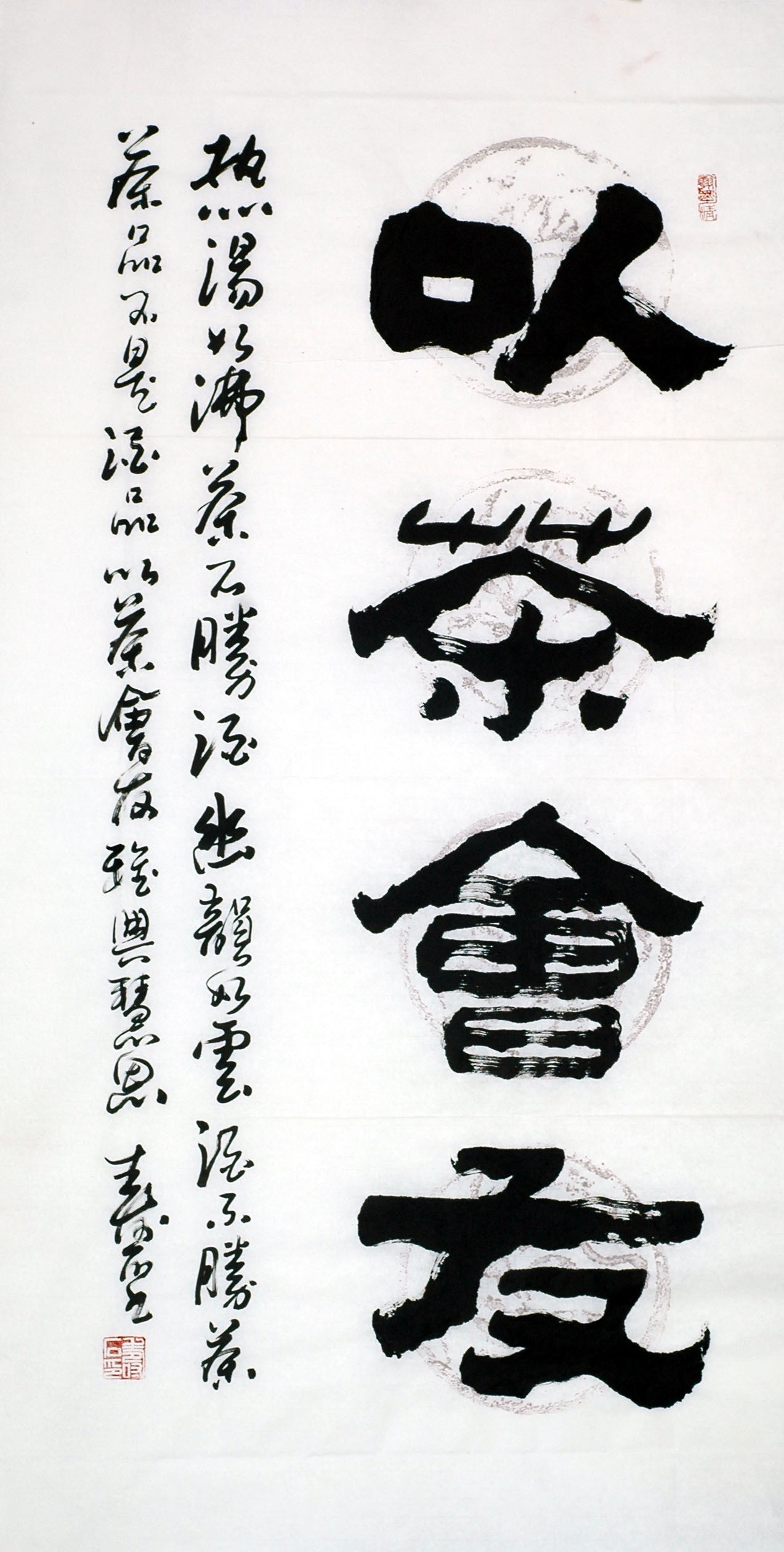 Chinese Clerical Script Painting - CNAG008394