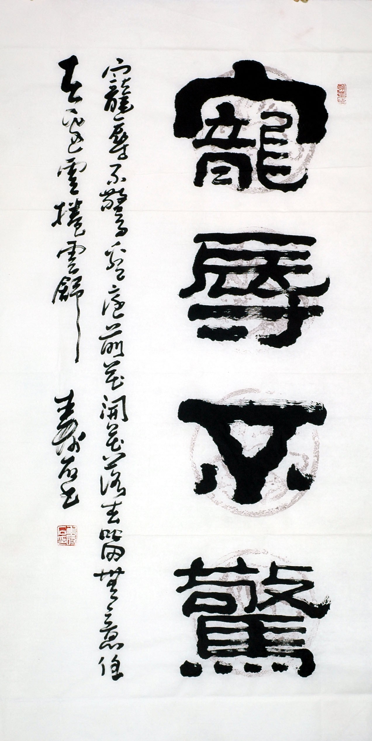 Chinese Clerical Script Painting - CNAG008395