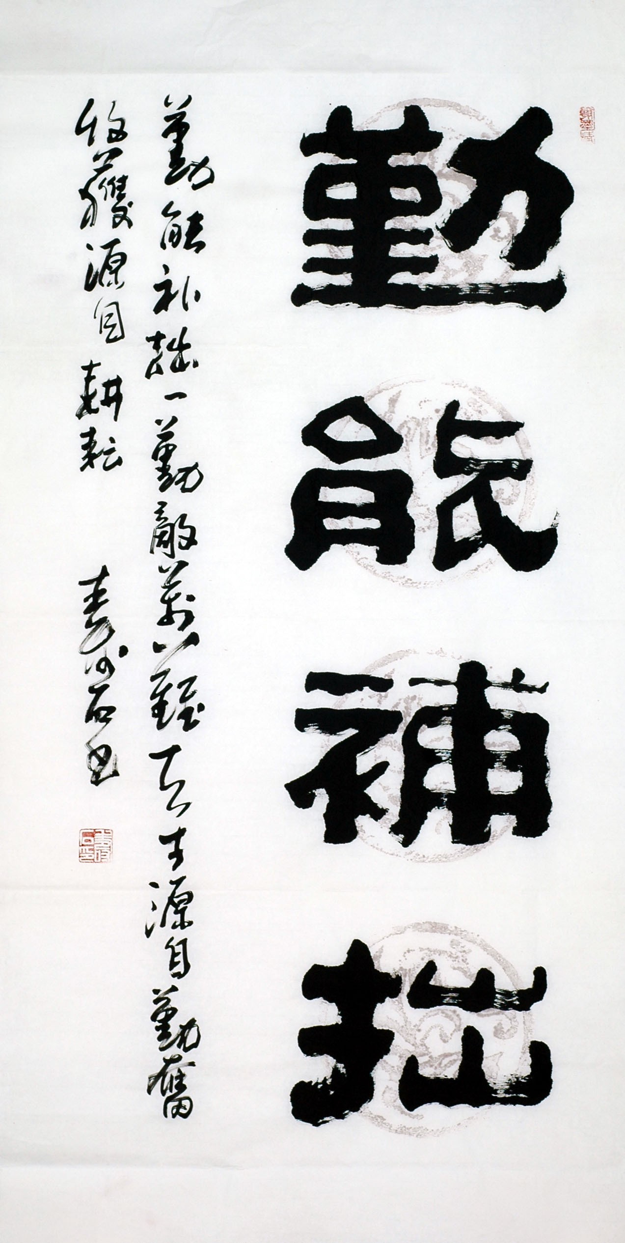 Chinese Clerical Script Painting - CNAG008397