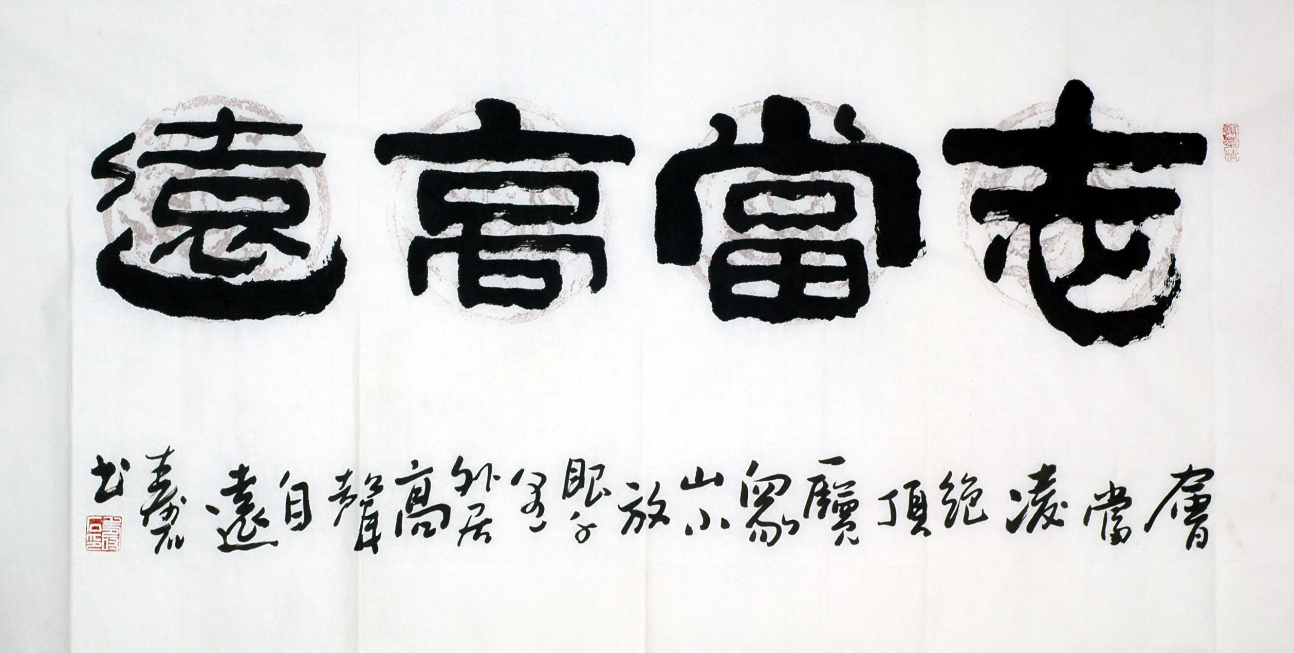 Chinese Clerical Script Painting - CNAG008402