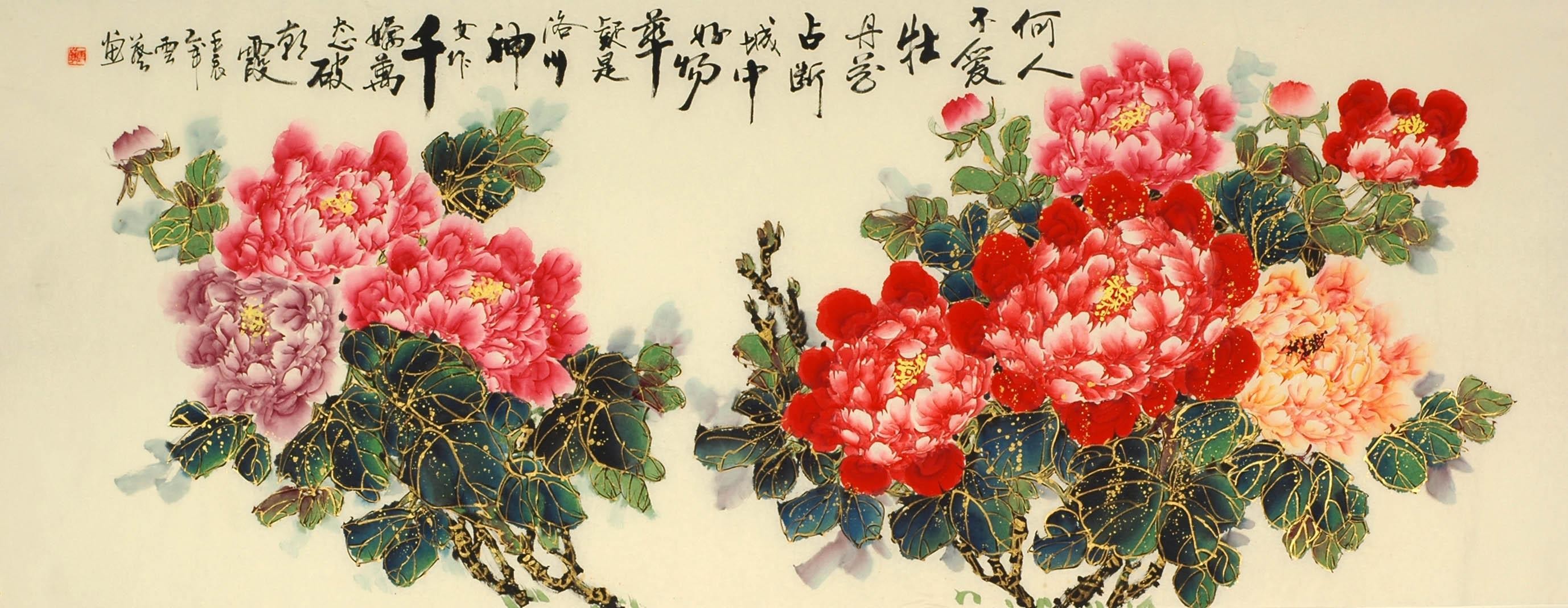 Chinese Peony Painting - CNAG008407