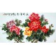 Chinese Peony Painting - CNAG008440