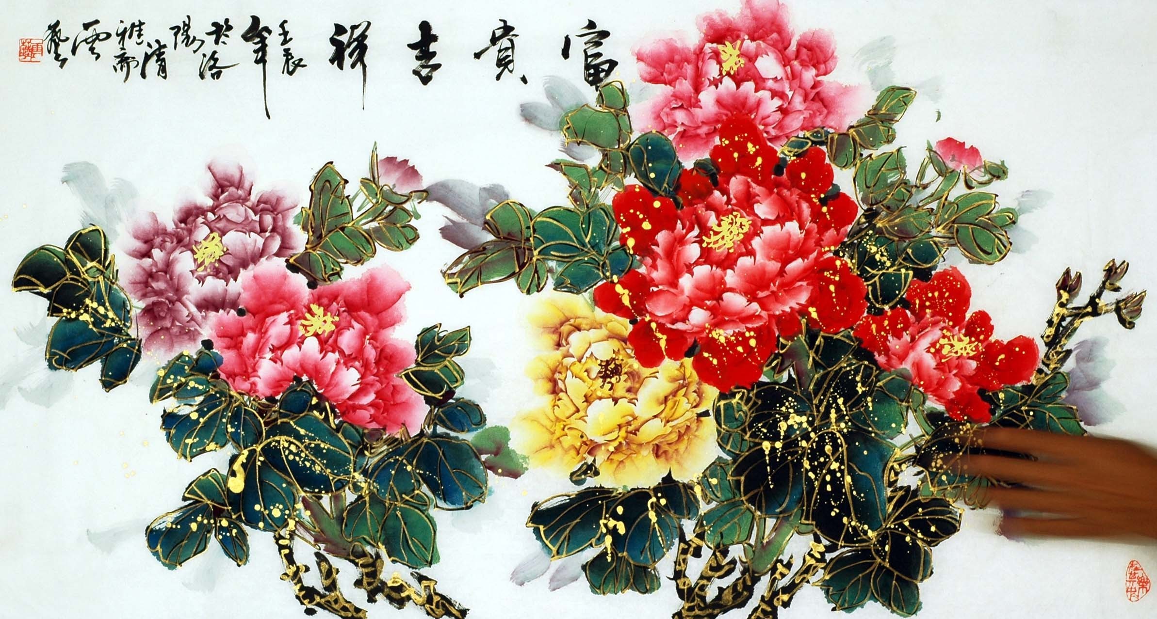 Chinese Peony Painting - CNAG008441