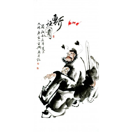 Chinese Figure Painting - CNAG008459