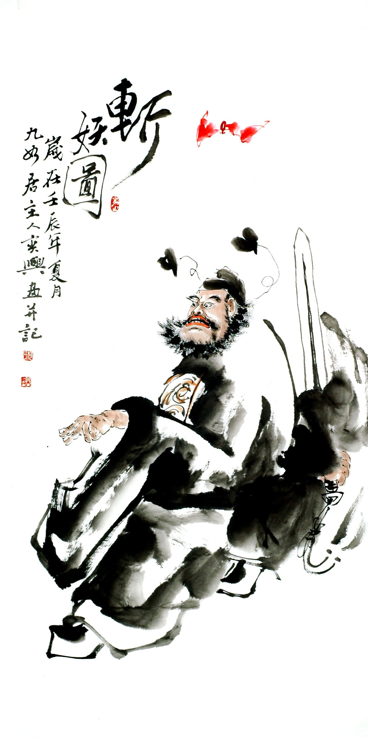 Chinese Figure Painting - CNAG008459