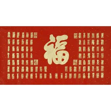 Chinese Calligraphy Painting - CNAG008468