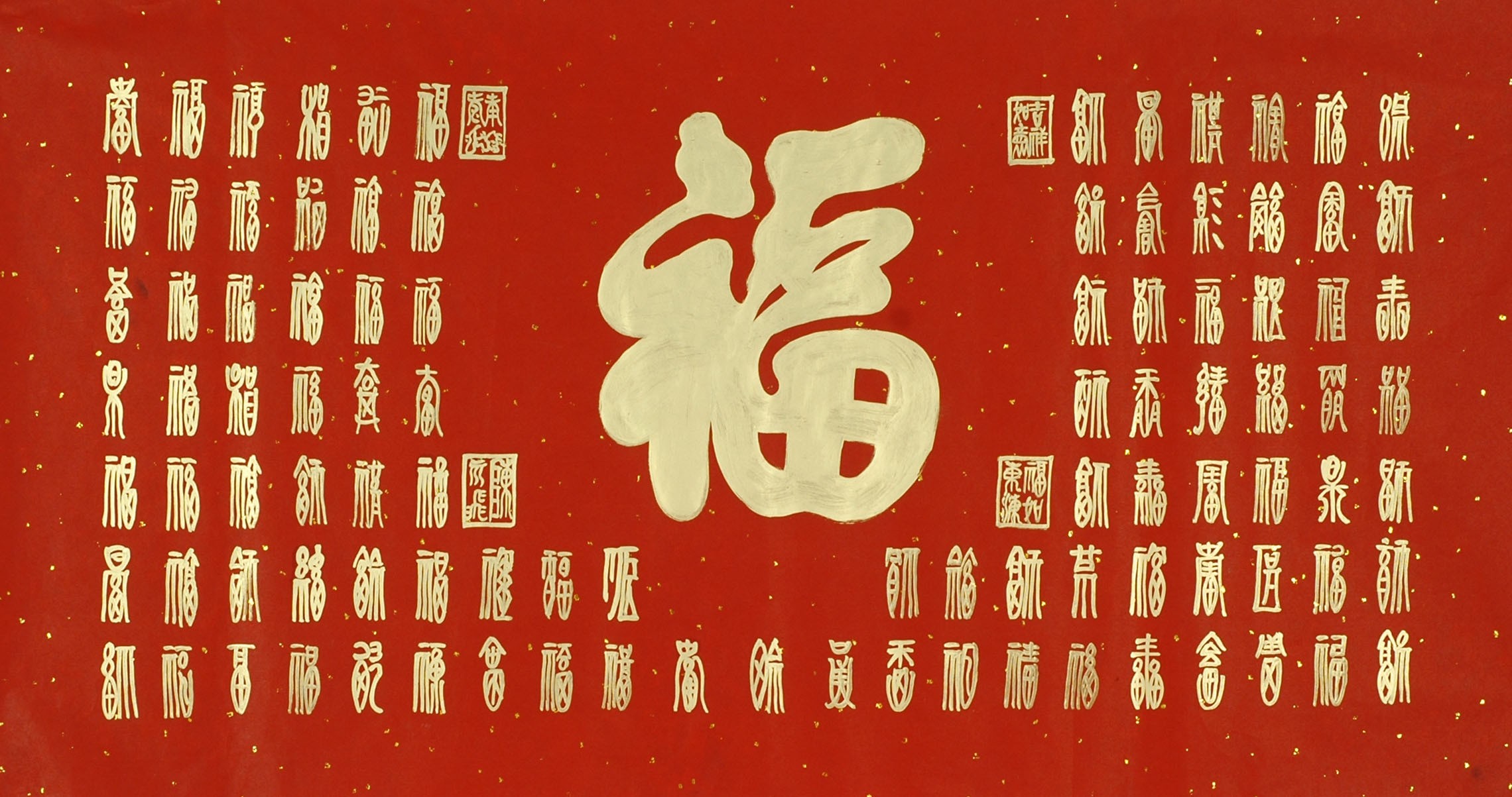 Chinese Calligraphy Painting - CNAG008468