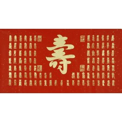 Chinese Calligraphy Painting - CNAG008471