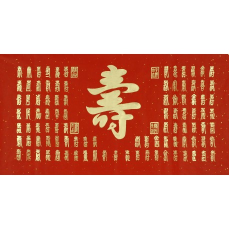 Chinese Calligraphy Painting - CNAG008471