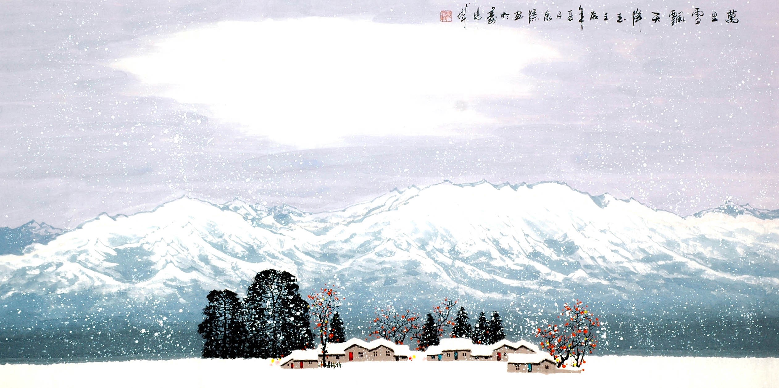Chinese Aquarene Painting - CNAG008472