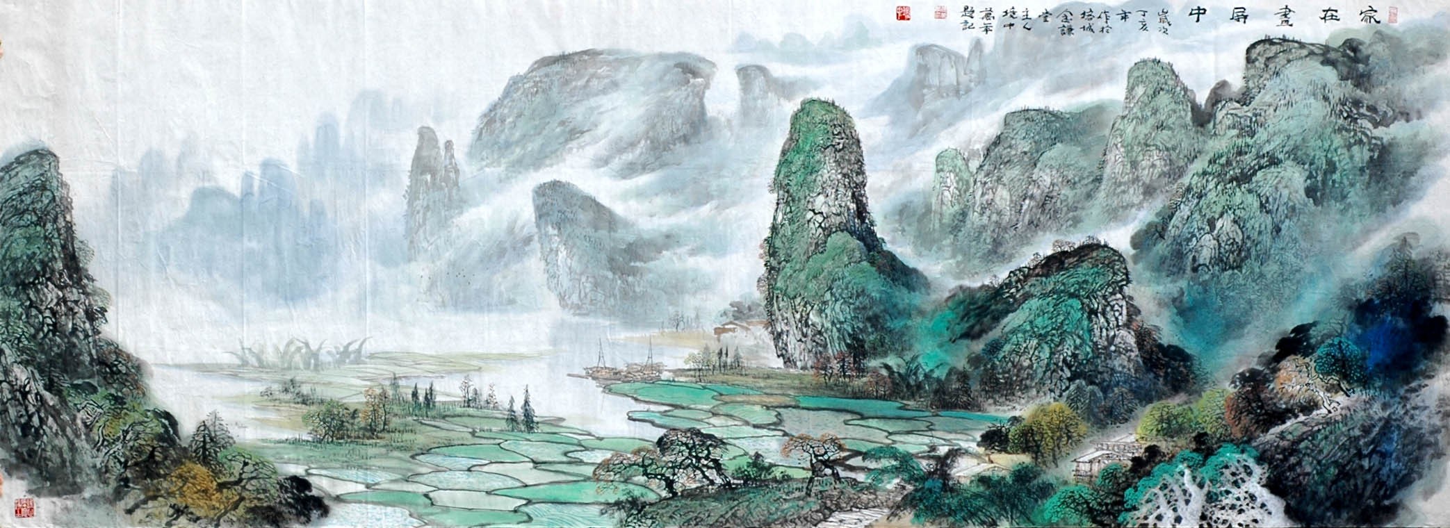 Chinese Landscape Painting - CNAG008538
