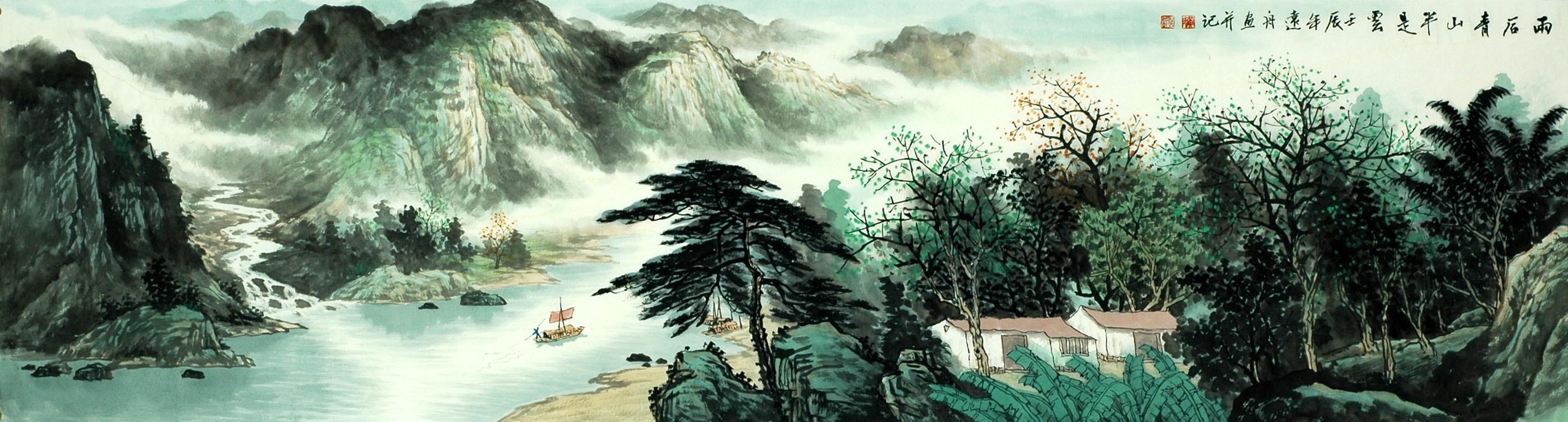 Chinese Landscape Painting - CNAG008543
