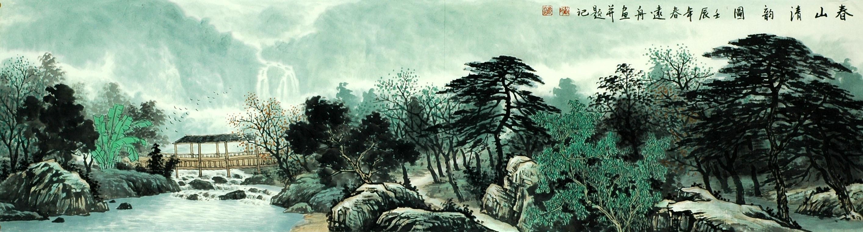 Chinese Landscape Painting - CNAG008544