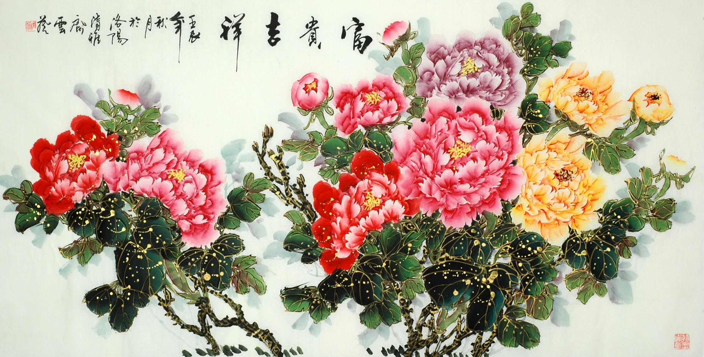 Chinese Peony Painting - CNAG008634