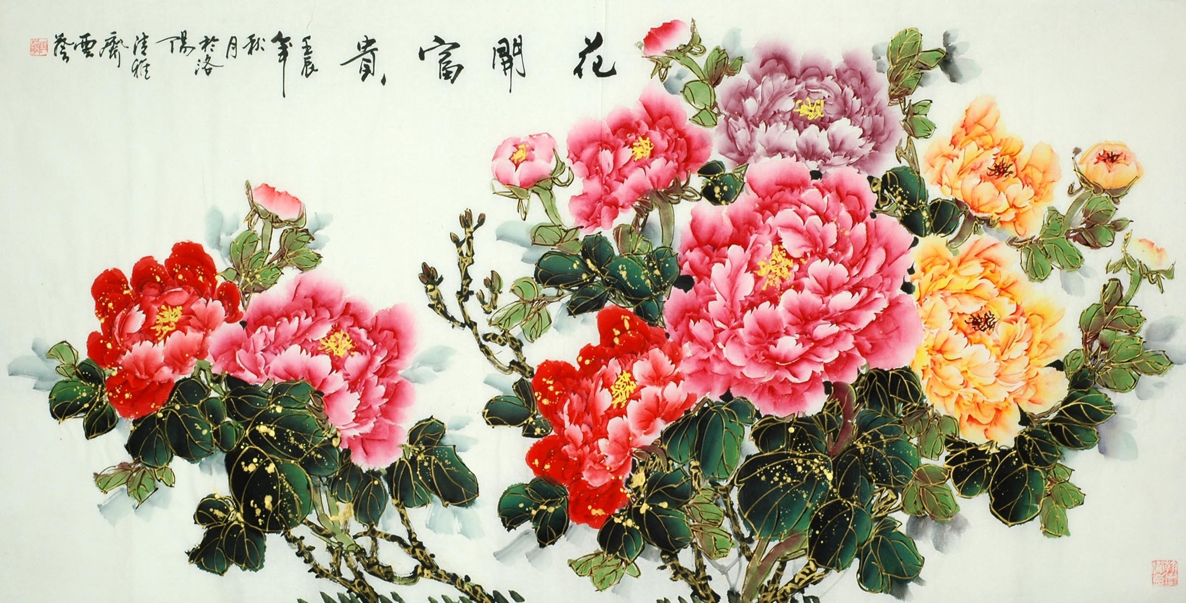 Chinese Peony Painting - CNAG008639