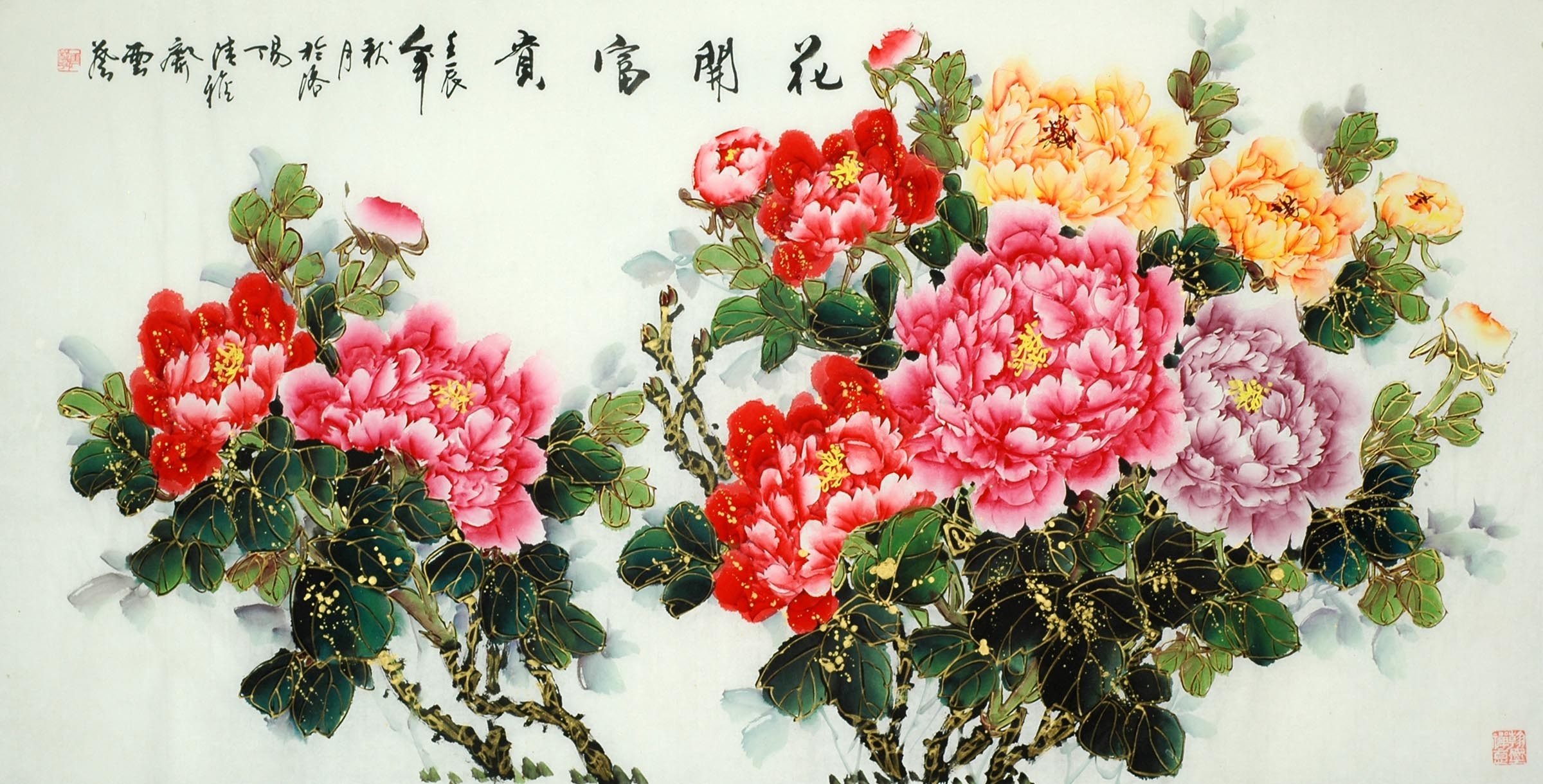 Chinese Peony Painting - CNAG008642