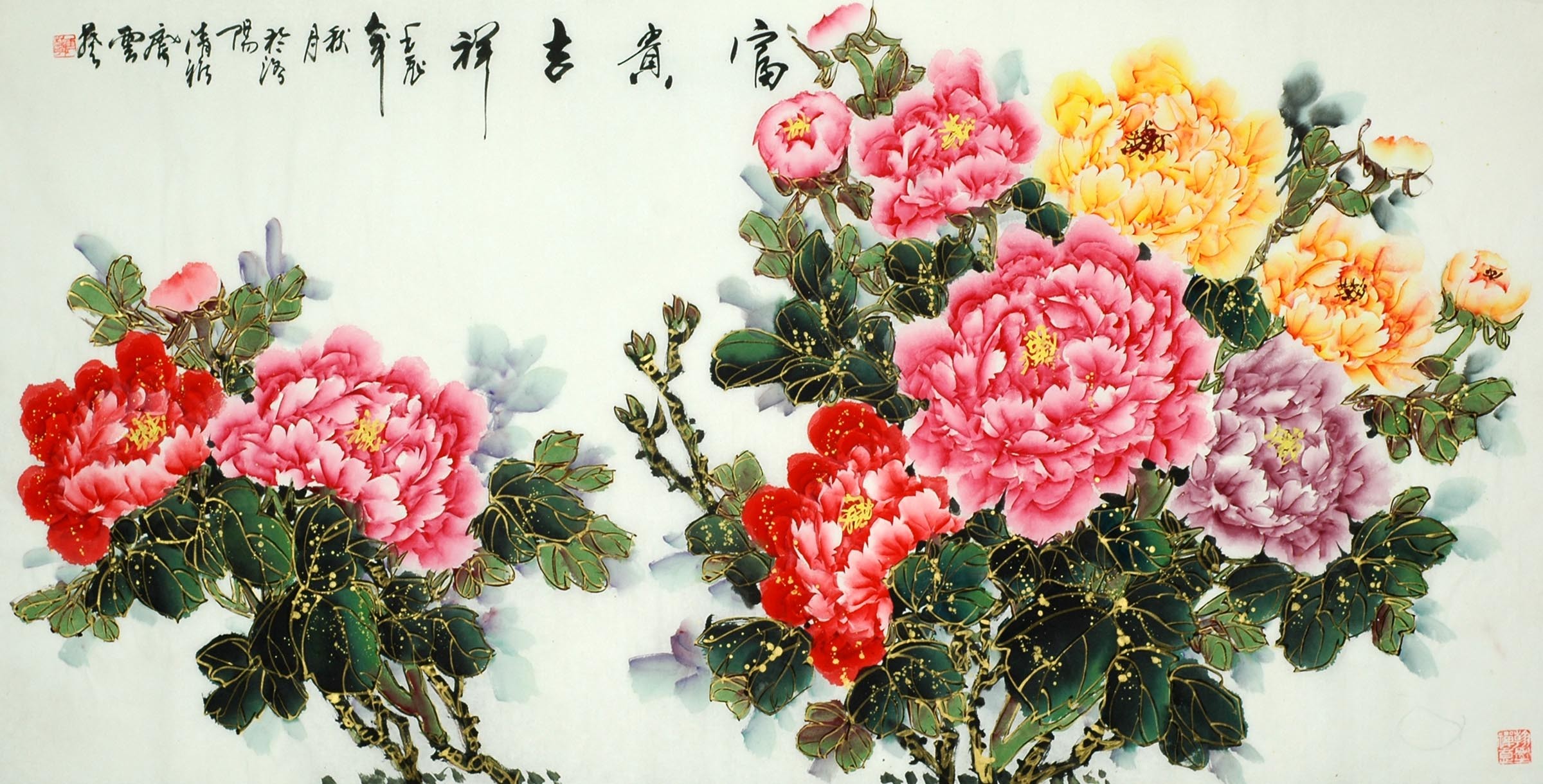 Chinese Peony Painting - CNAG008643