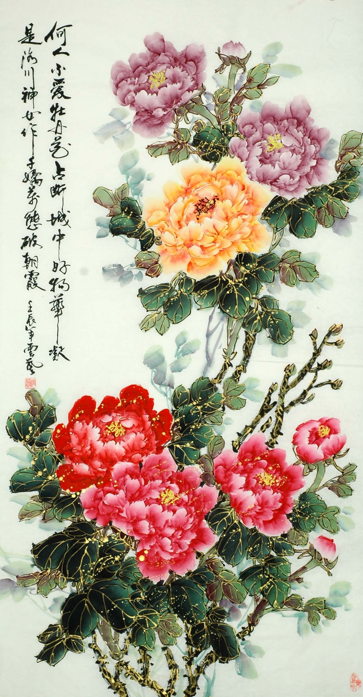 Chinese Peony Painting - CNAG008644