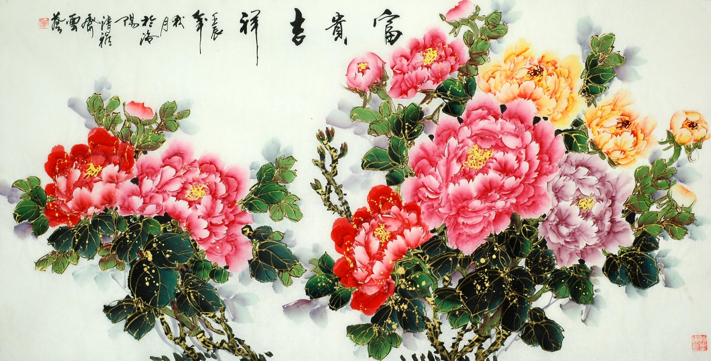 Chinese Peony Painting - CNAG008645