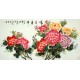 Chinese Peony Painting - CNAG008649