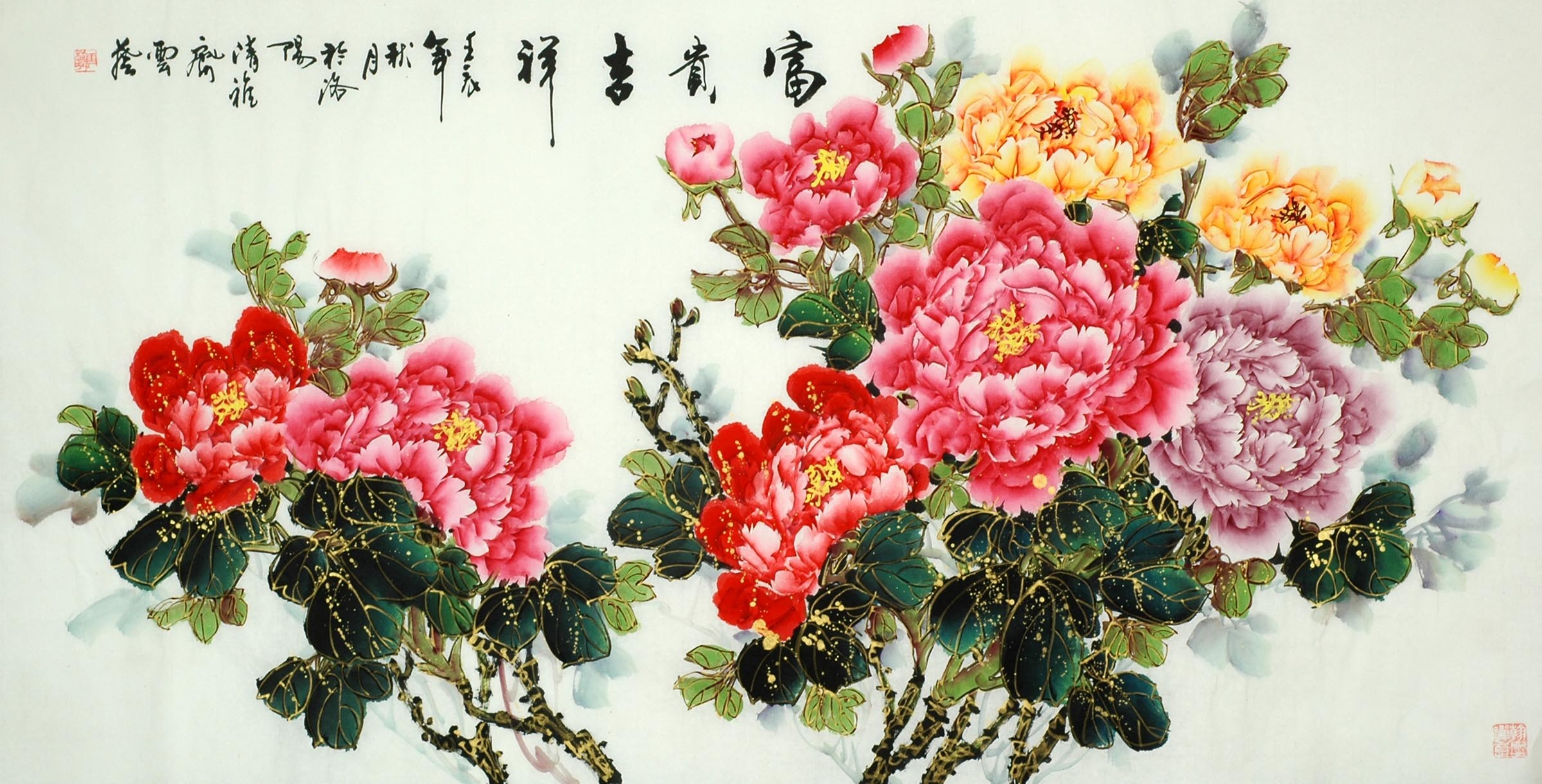 Chinese Peony Painting - CNAG008649
