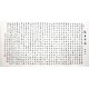 Chinese Cursive Scripts Painting - CNAG008658