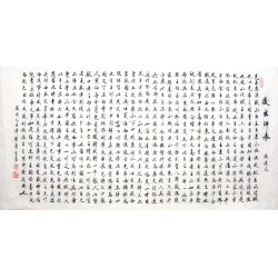 Chinese Cursive Scripts Painting - CNAG008658