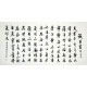 Chinese Cursive Scripts Painting - CNAG008659