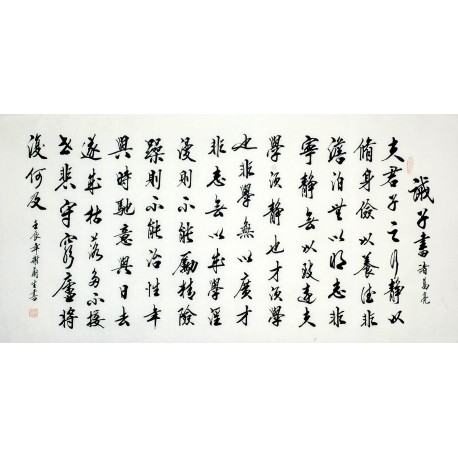 Chinese Cursive Scripts Painting - CNAG008659