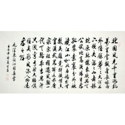 Chinese Cursive Scripts Painting - CNAG008660