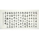 Chinese Cursive Scripts Painting - CNAG008663