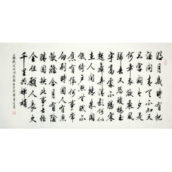 Chinese Cursive Scripts Painting - CNAG008663