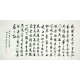 Chinese Cursive Scripts Painting - CNAG008664