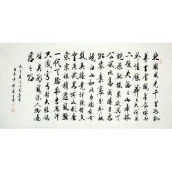 Chinese Cursive Scripts Painting - CNAG008664